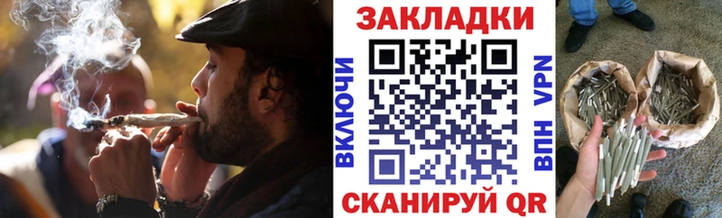 Купить закладку Каннабис  Мефедрон  АМФЕТАМИН  Гашиш  КОКАИН  Ворсма