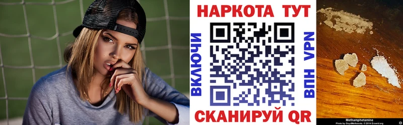 Конопля Ворсма