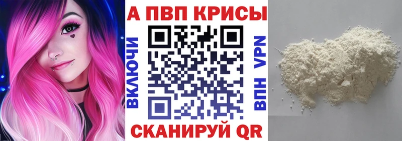 А ПВП Соль  Купить где  Ворсма 