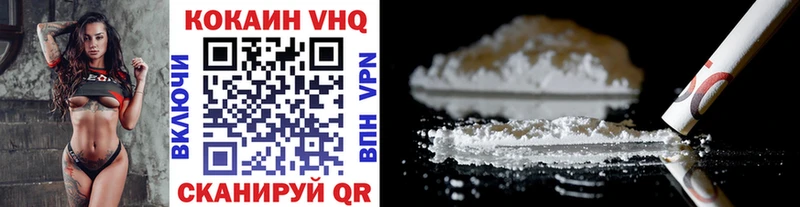 Купить  Ворсма  Cocaine Колумбийский 
