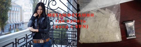 тгк Зеленодольск