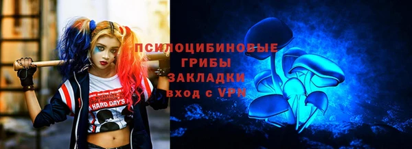 мяу мяу кристалл Зеленокумск