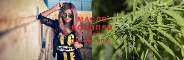 мяу мяу кристалл Зеленокумск