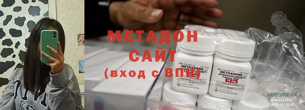 мяу мяу кристалл Зеленокумск