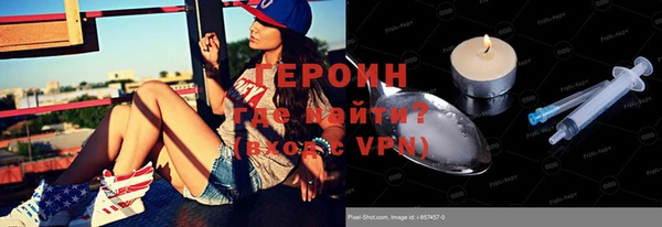 тгк Зеленодольск