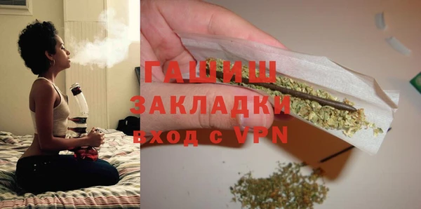 тгк Зеленодольск