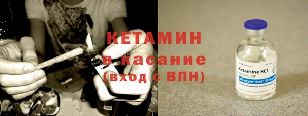 мяу мяу кристалл Зеленокумск