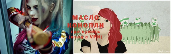 мяу мяу кристалл Зеленокумск