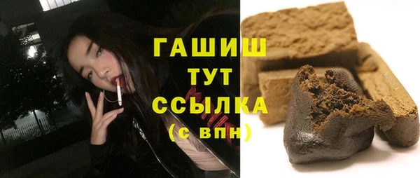 мяу мяу кристалл Зеленокумск