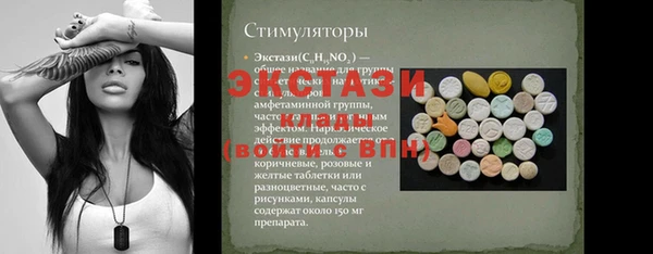 тгк Зеленодольск