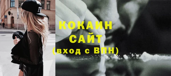 мяу мяу кристалл Зеленокумск