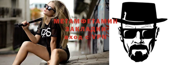 мяу мяу кристалл Зеленокумск