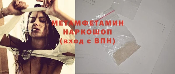 тгк Зеленодольск