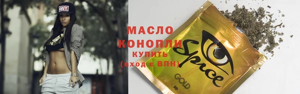 мяу мяу кристалл Зеленокумск