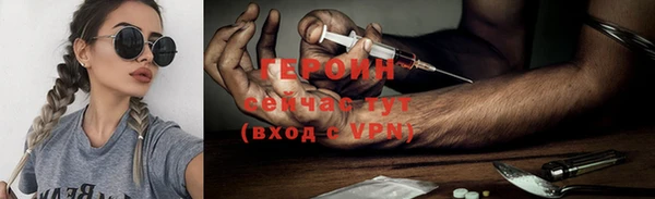 мяу мяу кристалл Зеленокумск