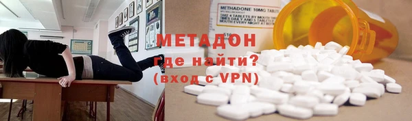 мдма Инта