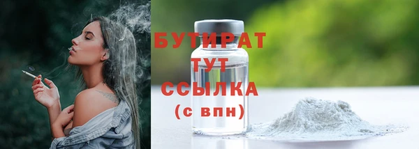 тгк Зеленодольск