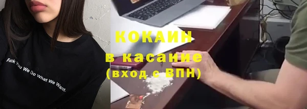 мяу мяу кристалл Зеленокумск
