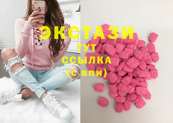 мяу мяу кристалл Зеленокумск