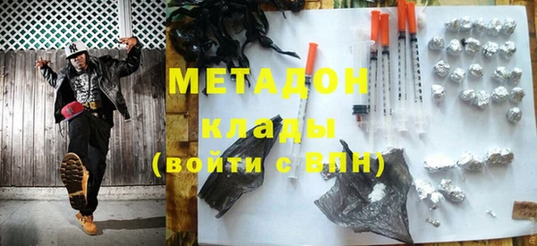 мяу мяу кристалл Зеленокумск