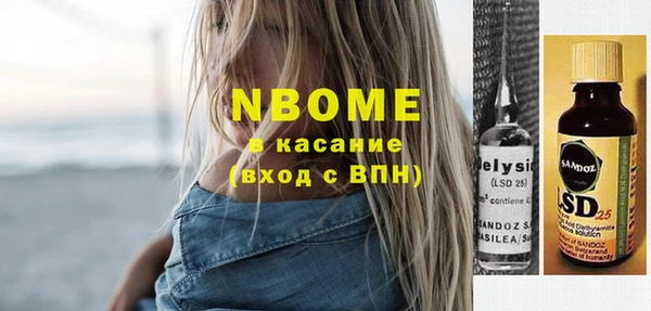 тгк Зеленодольск