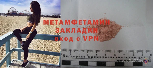 мяу мяу кристалл Зеленокумск