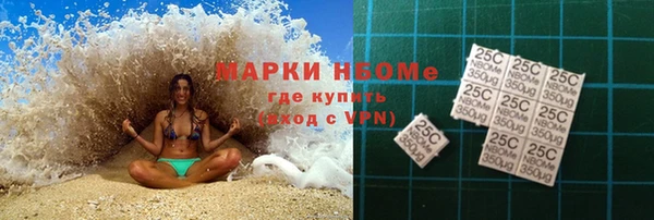 мяу мяу кристалл Зеленокумск