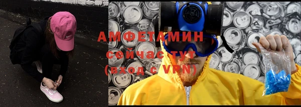 тгк Зеленодольск