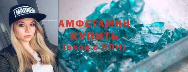 мяу мяу кристалл Зеленокумск