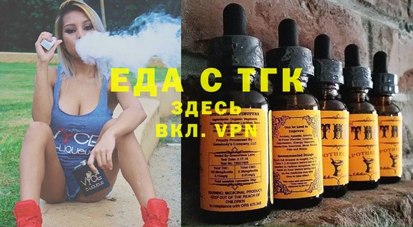 мяу мяу кристалл Зеленокумск