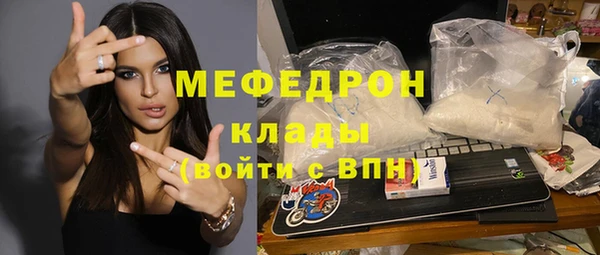 тгк Зеленодольск