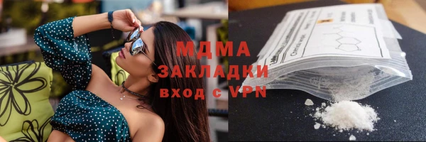 тгк Зеленодольск