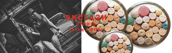 тгк Зеленодольск