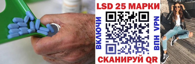 Лсд 25 экстази кислота  Купить  Ворсма 