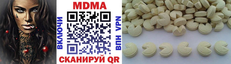МДМА кристаллы  Купить закладки  Ворсма 