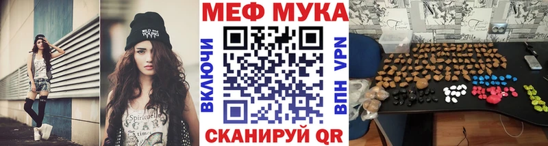 МЯУ-МЯУ мяу мяу  Купить  Ворсма 