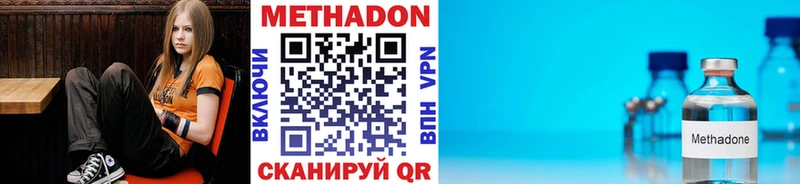 Купить  Ворсма  МЕТАДОН VHQ 
