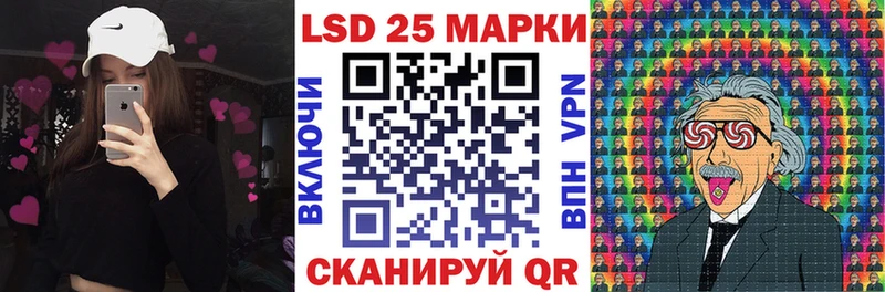 Наркотические марки 1,8мг  Купить где  Ворсма 