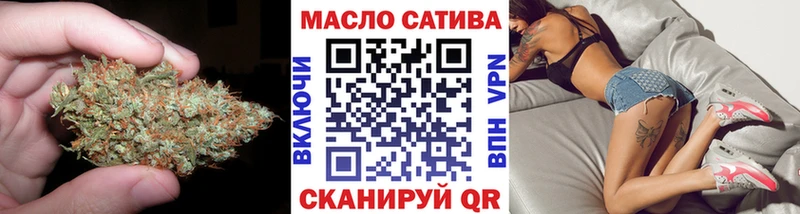Дистиллят ТГК концентрат  Купить закладки  Ворсма 