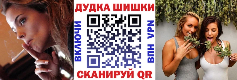 Конопля MAZAR  Купить закладки  Ворсма 